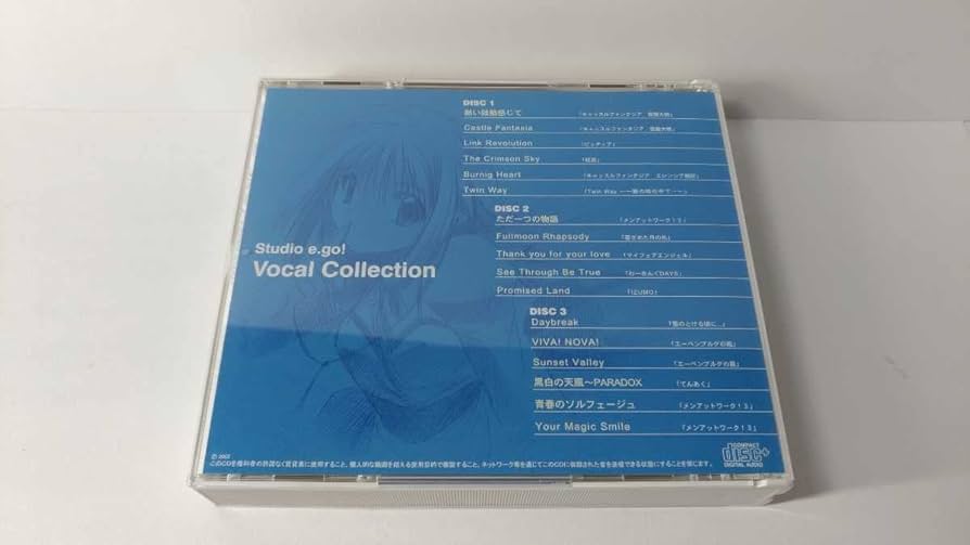 Amazon.co.jp: Studio ego! Vocal Collection vol.1 vol.2 vol.3